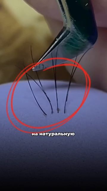 Почему у клиентов не держатся ресницы?!