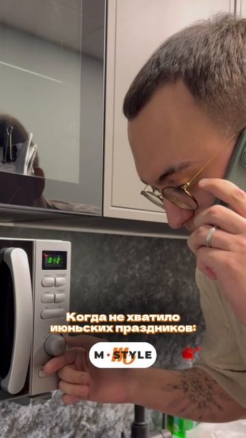 Когда не хватило июньских праздников 😁