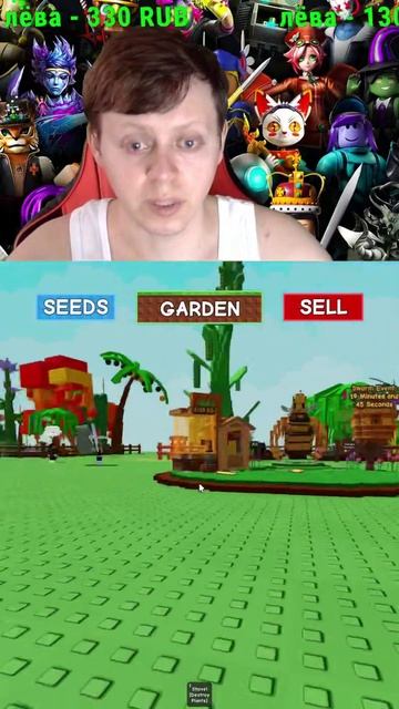 РОБЛОКС ВЫРАСТИ САД ОБЗОР САДА ПОДПИСЧИКА #growagarden #roblox #denisenplay #роблокс #денисенплей