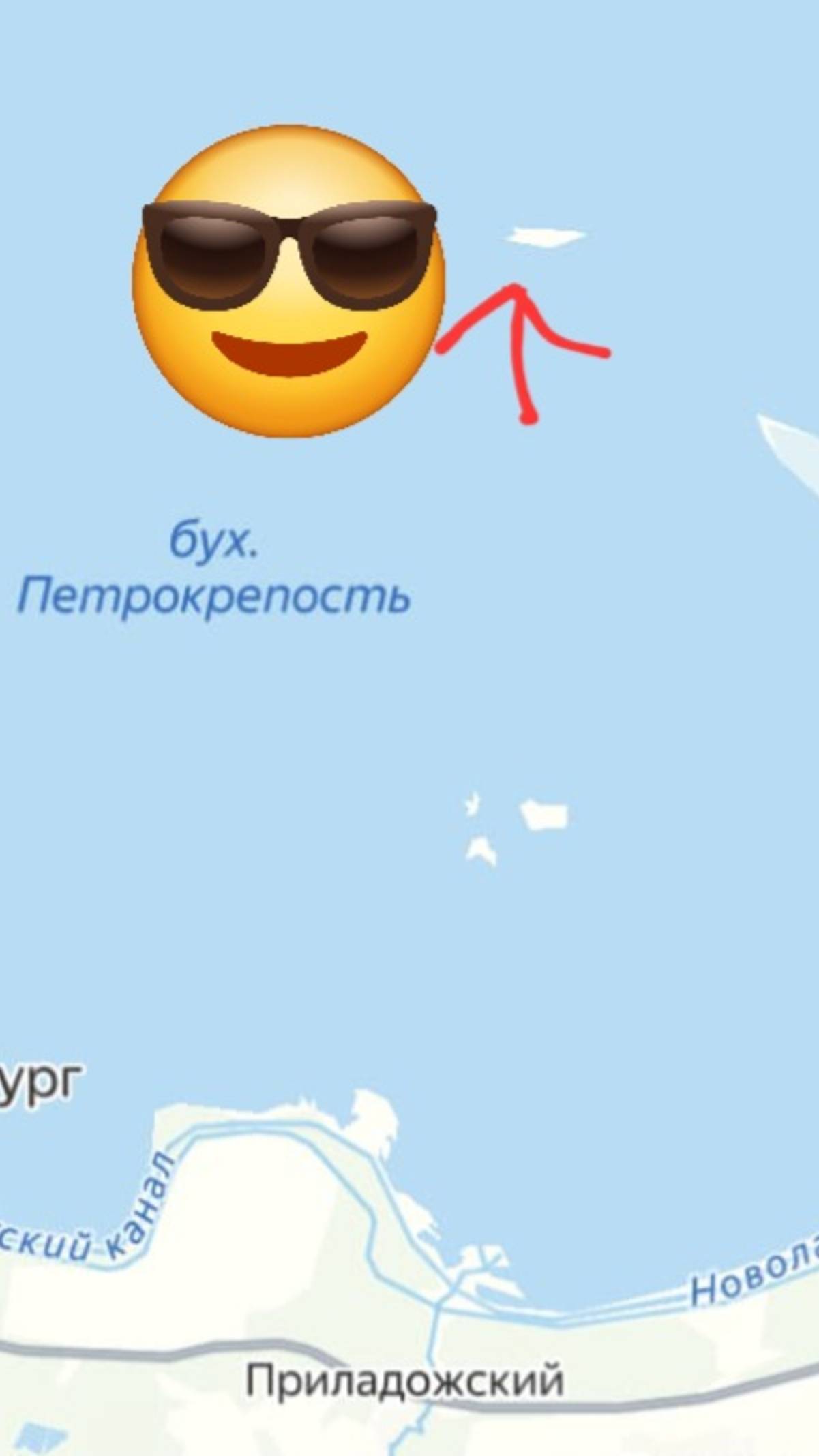 Рыбалка