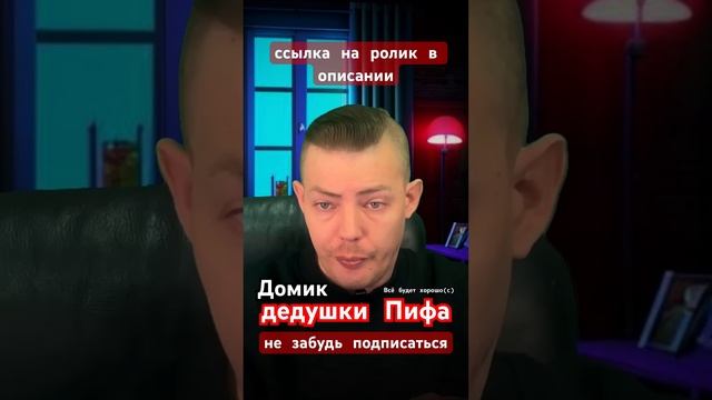 Ссылка на ролик в описании #тревога #тревожность #психология #психика #психолог #птср