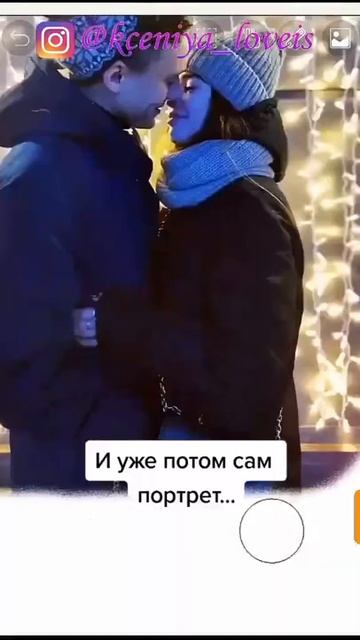 Портрет love is. Обожаю работать над такими заказами!