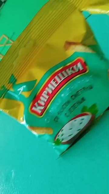 микивей
