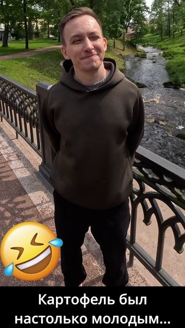 Картофельные байки