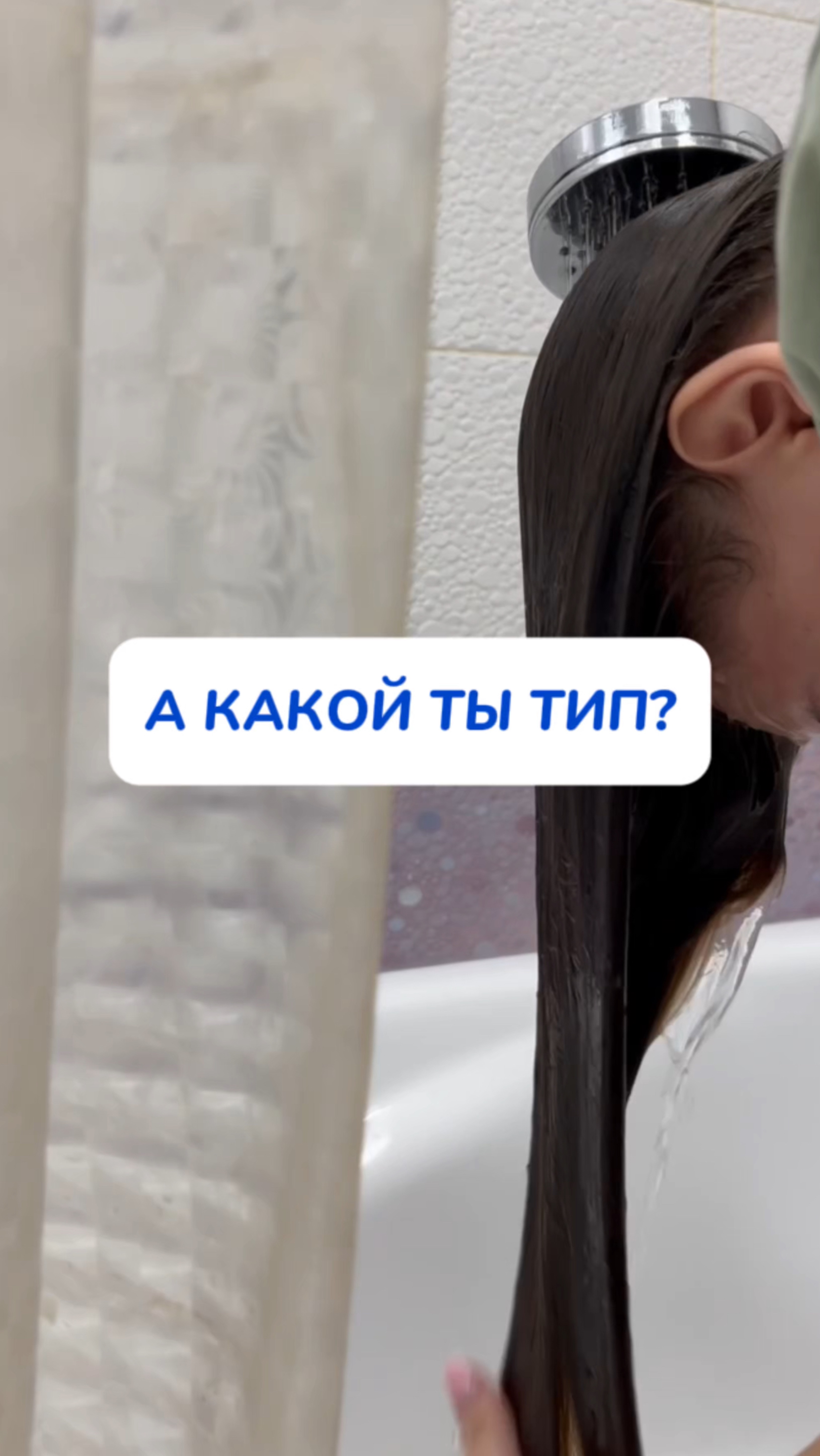 А какой вы тип? Арт на пасту с WB #234577722