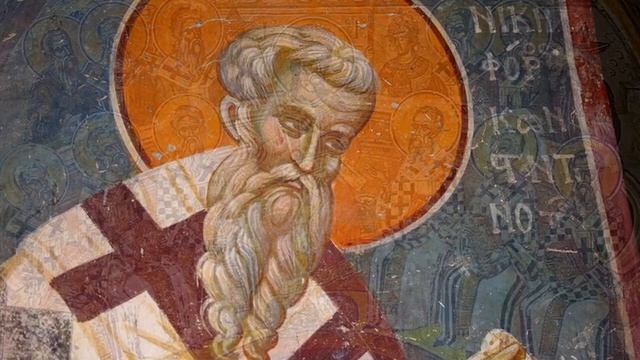 Святитель Никифор Исповедник,патриарх Константинопольский