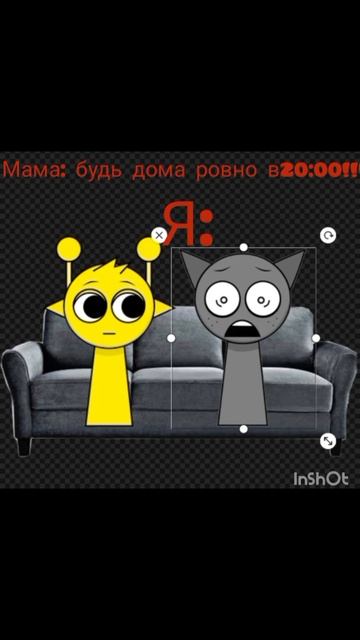 а в итоге пришёл в 20:01😂