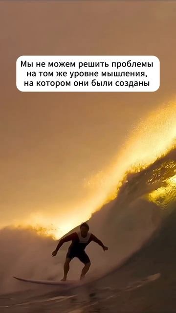Выйди за пределы привычного образа мышления 👇 #shorts #мотивация #заработок #деньги #успех #бизнес