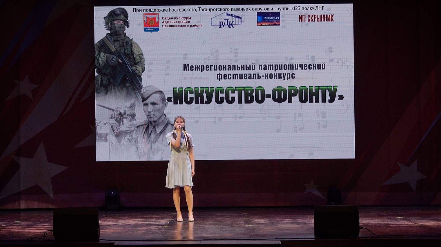 Онуприенко  Виктория. «Тучи в голубом»Муз. А. ЖурбинаСл. В. Аксенов и П.Синявский