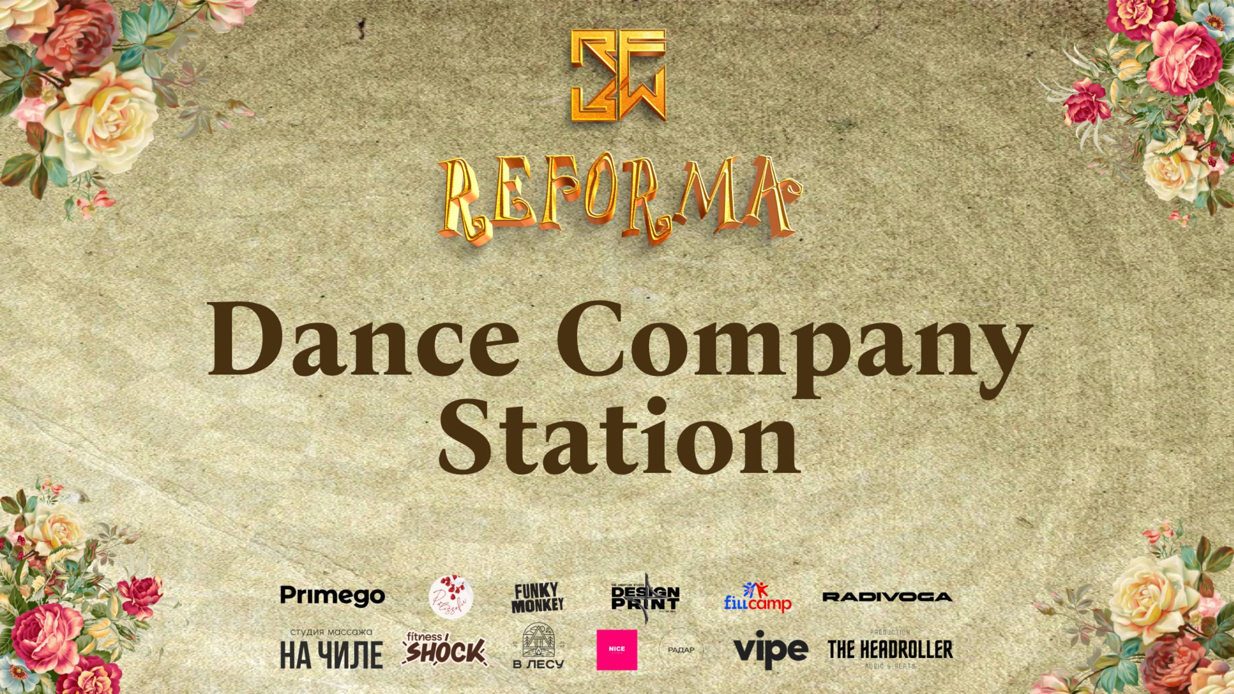 Dance Company Station |SKILLS KIDS BEGINNERS| Front Row