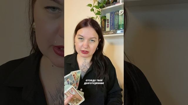 Стратегия твоего выбора ✨ Расклад Таро