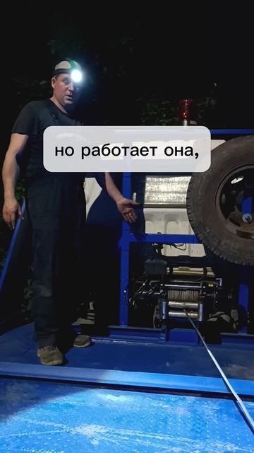 Как выбрать лебедку для эвакуатора Hyundai HD? Главные критерии! #lebedkaservice #лебедкасервис