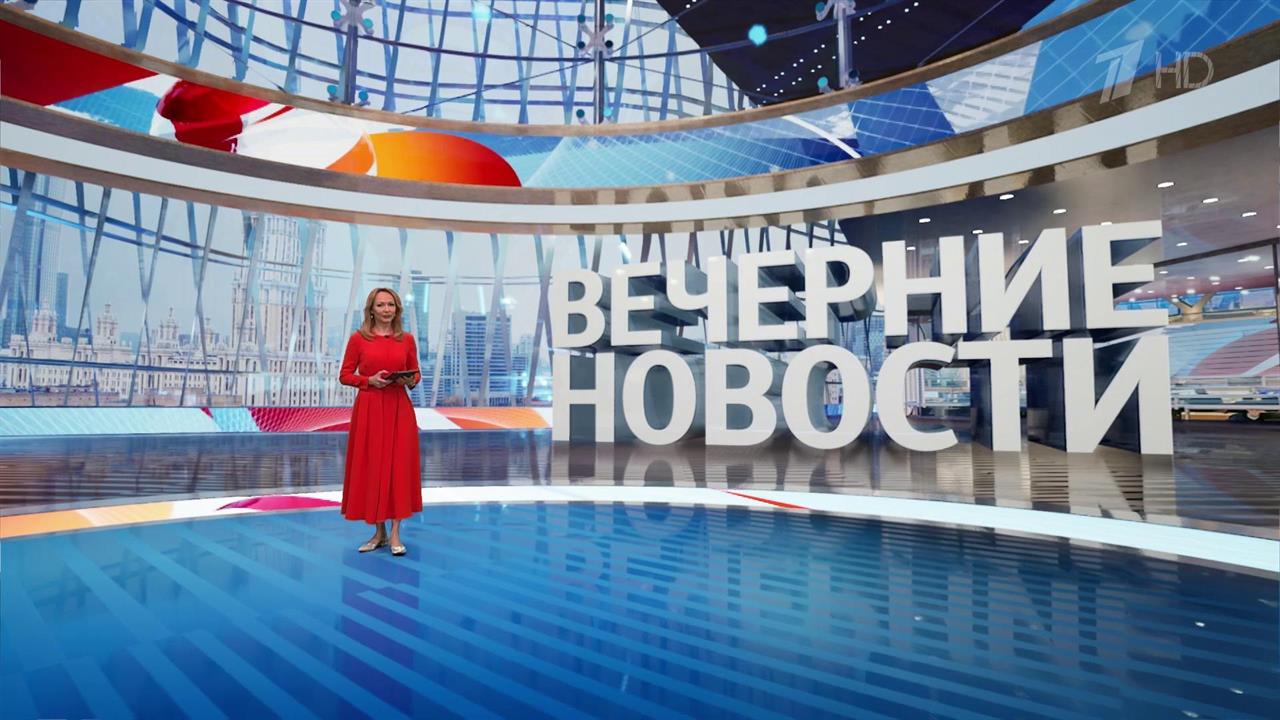 Выпуск новостей в 18:00 от 15.06.2025
