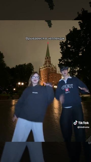 Зови друзей! Разучивать танец намного веселее вместе)