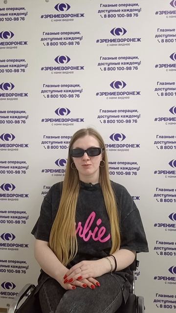 Отзыв о лазерной коррекции зрения в клинике "Зрение Воронеж", 88001009876