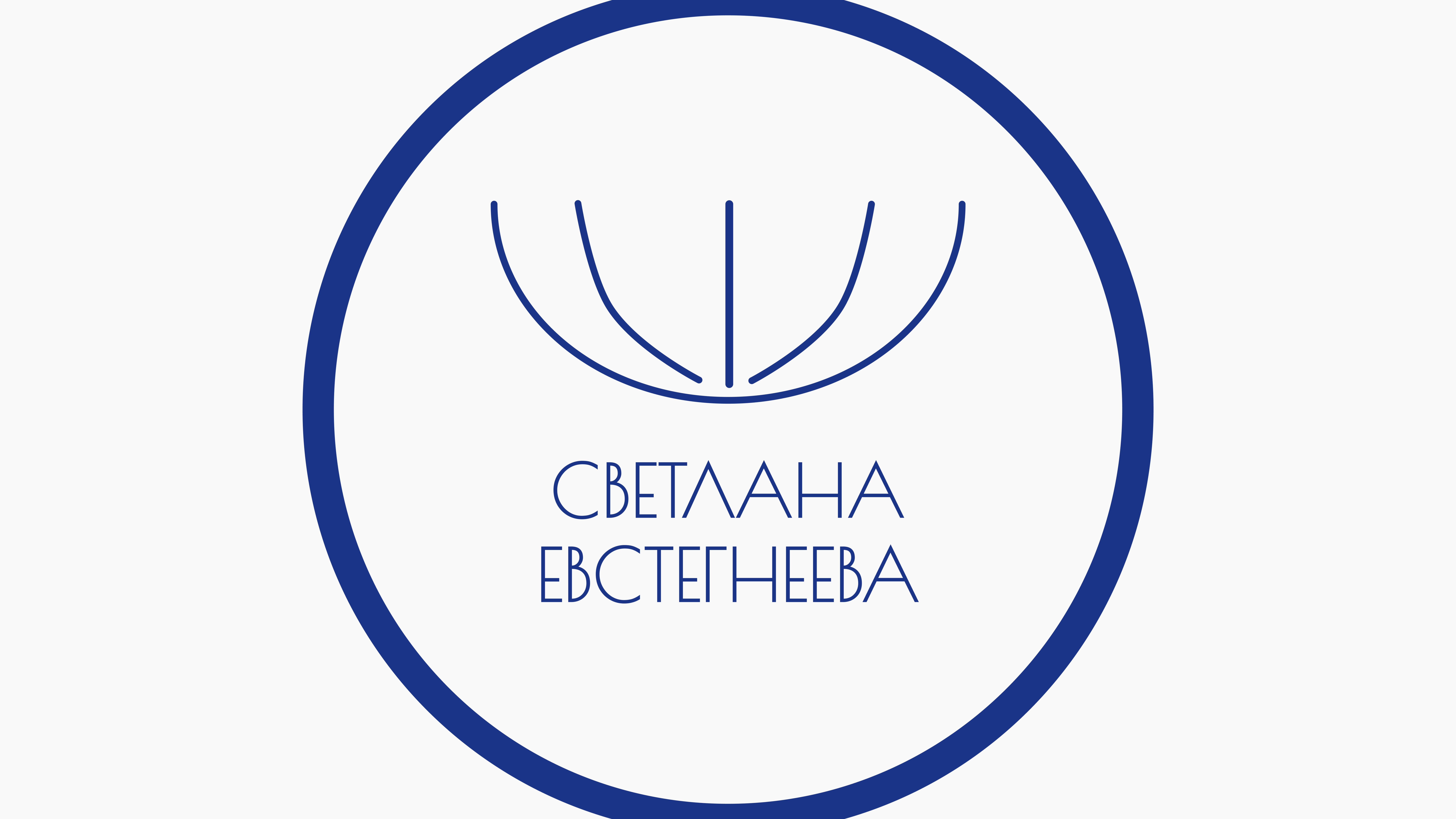 Практика Я через 20 лет