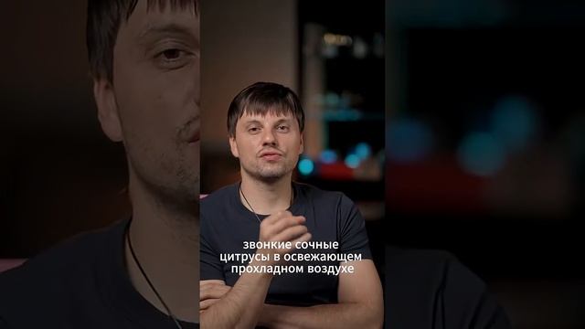 3 Мужских Парфюма, чтобы хорошо пахнуть этим летом