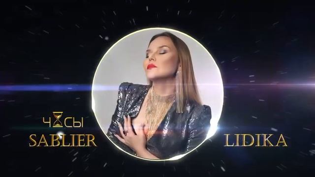 Часы/Sablier Lidia Kaneva  @lidia.kaneva