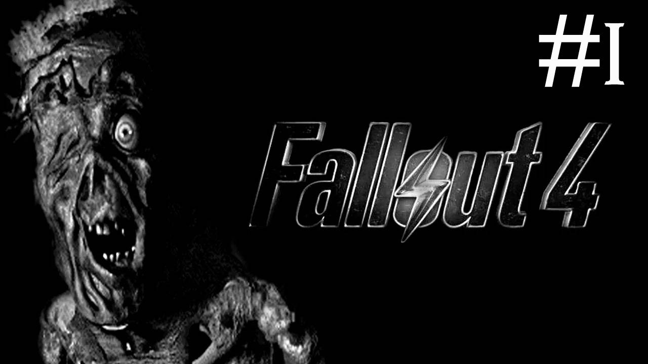 Fallout 4 прохождение # красная тревога [1]