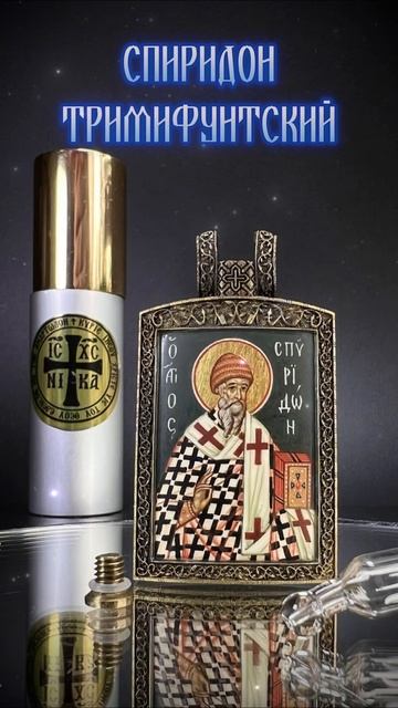 Собор всех святых. Рукописные иконы