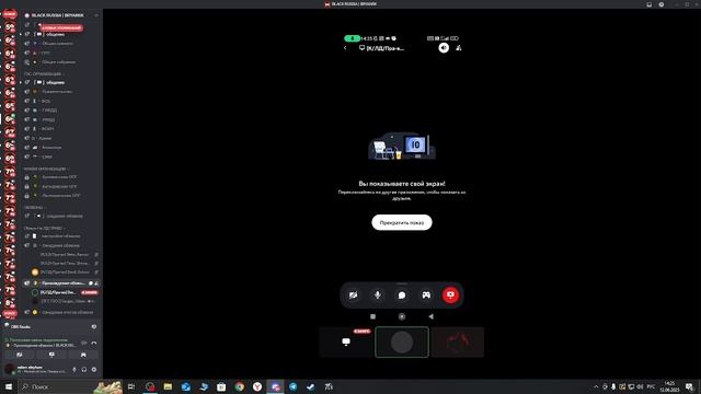 2025-06-12 14-10-17 право
