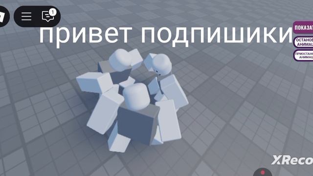 крысиный ттттааааннннеееецццц😎