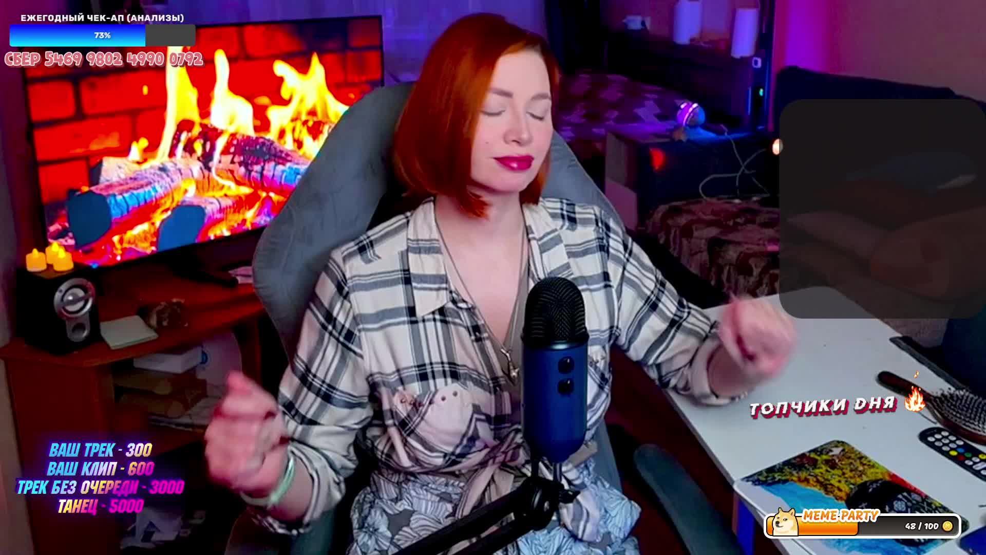 Общение и музыка
