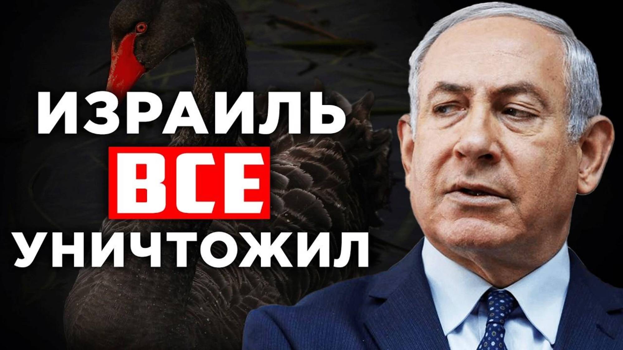 БУДУТ КОЛОССАЛЬНЫЕ ПОСЛЕДСТВИЯ! ЖЕСТКОЕ ДЕЙСТВИЕ И ПОЛНОЕ ОБНУЛЕНИЕ ПЛАНОВ ТРАМПА НА ИРАН…