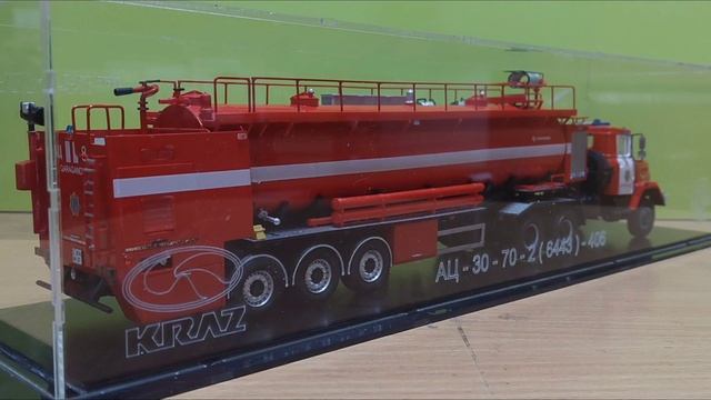 #Модель пожарного передвижного водоёма #АЦ-30-70-2(6443)-406 , в #масштабе #1:43