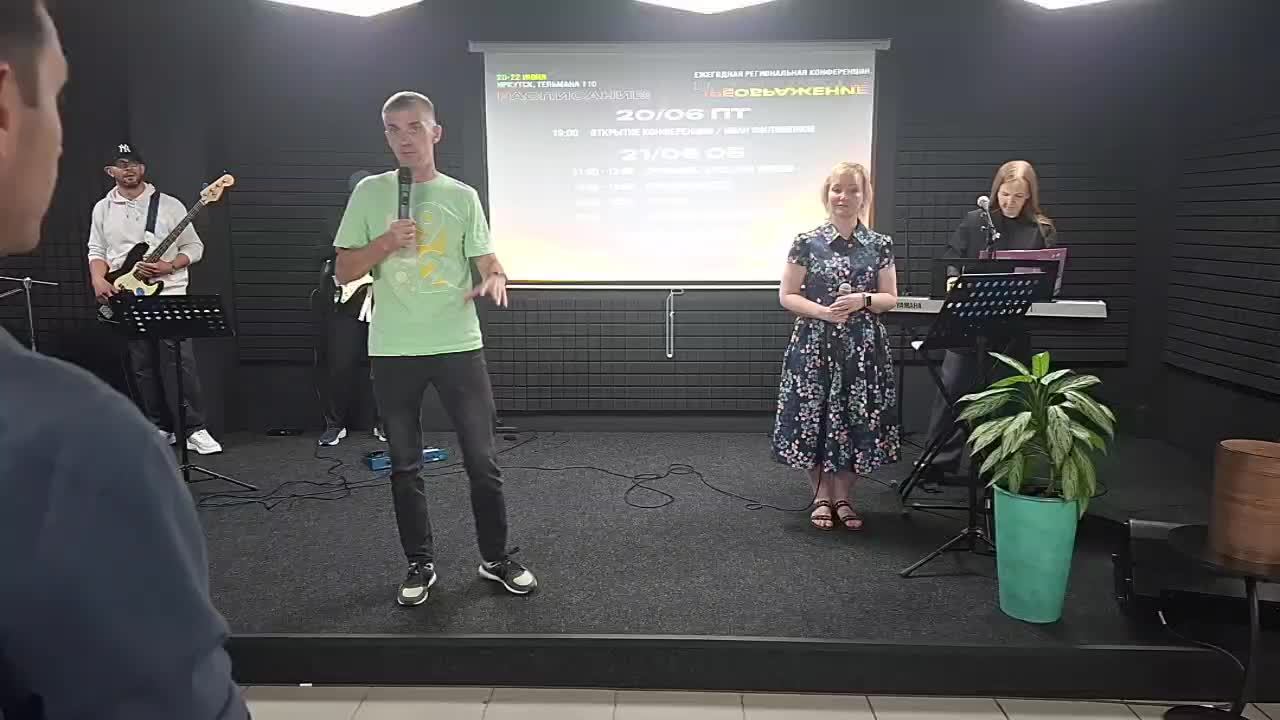 Служение 15.06.2025