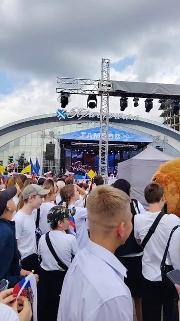 #ДоброеУтроТамбов