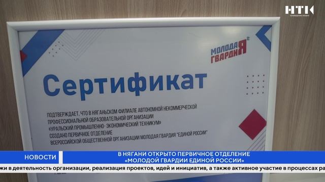 10 студентов пополнили ряды молодогвардейцев