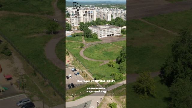 г. Комсомольск-на-Амуре, ул. Вокзальная, д. 76/2