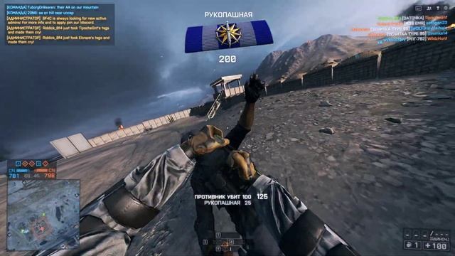 Battlefield 4 (1356)
