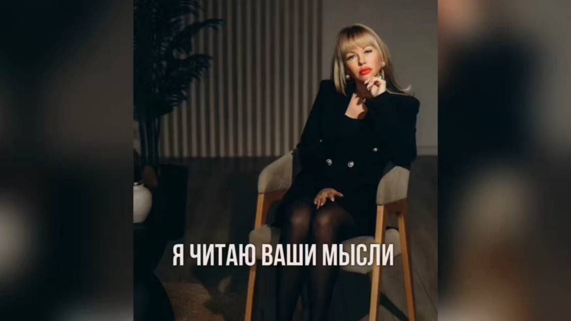 Метамодель НЛП: чтение мыслей