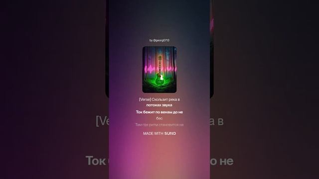Электрокерамический огонь ⚡