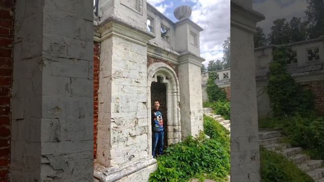 усадьба Марфино