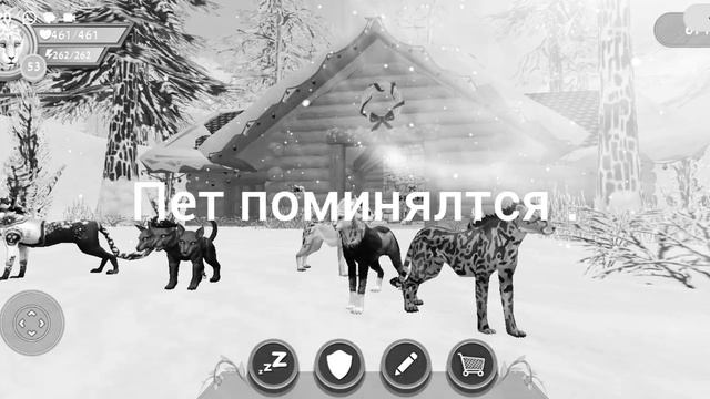 некогда неиграй в ужасающие версию 2фазы в 3часа ночи кости в Вайлд крафт