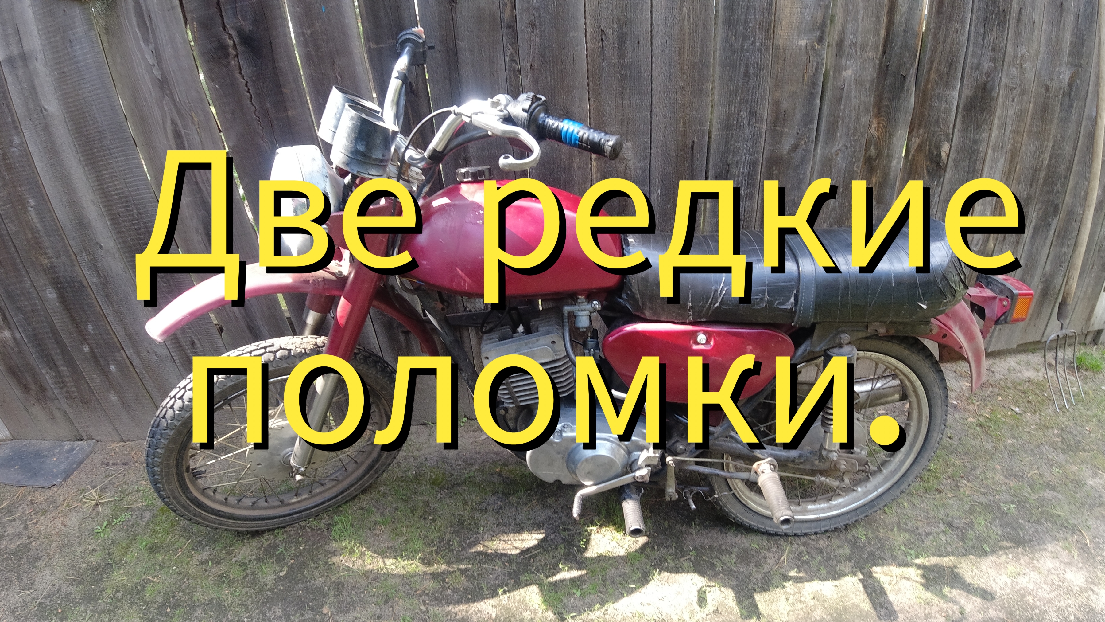 Ремонт Минска.
