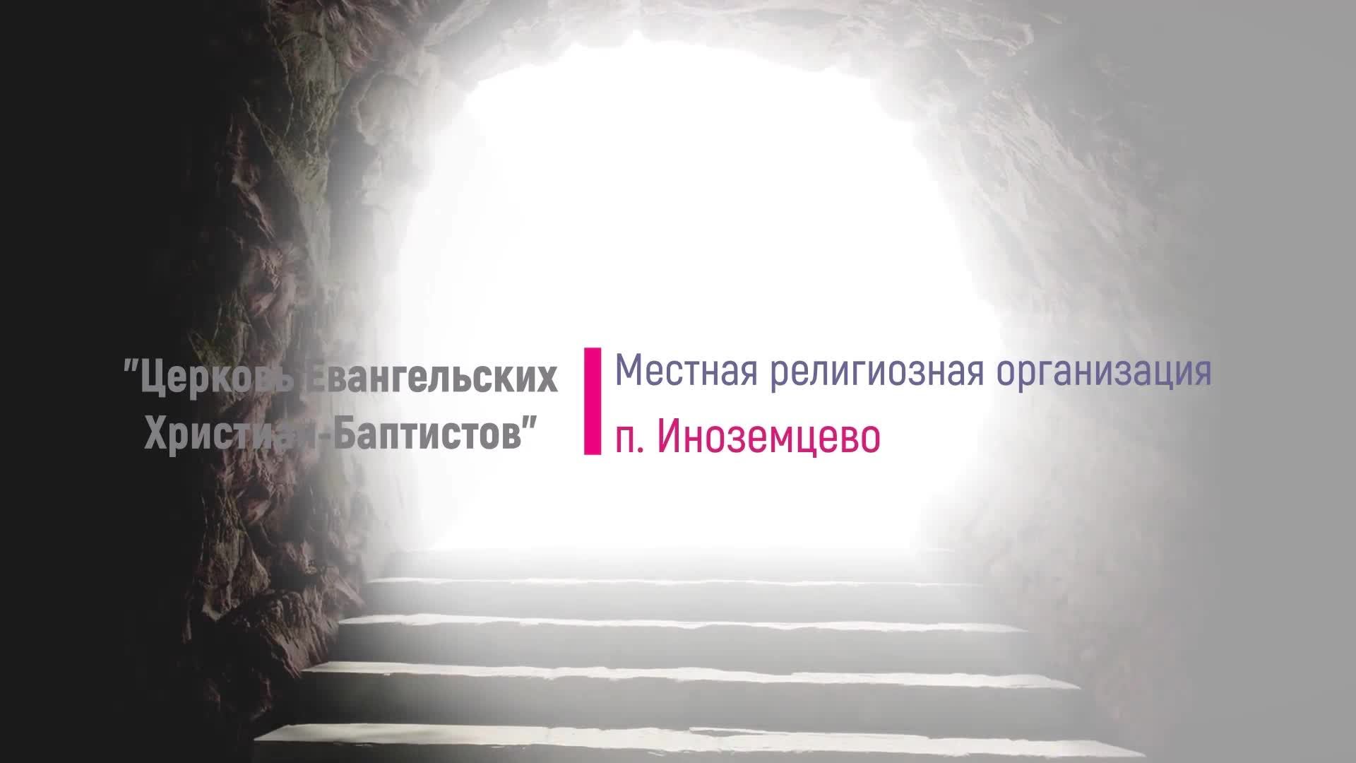 Воскресное Богослужение 15.06.2025. 10:00