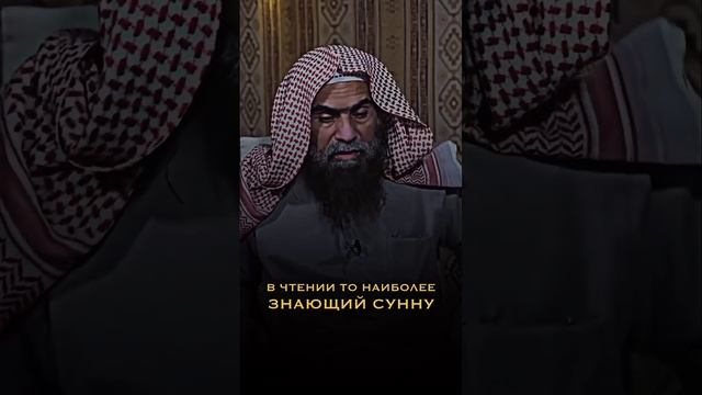 может ли имамом в семье быть муж читающий суры с грубыми ошибками? Шейх Халид аль-Фулейдж