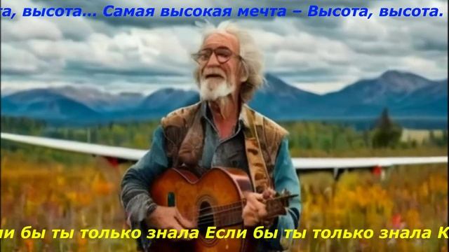 Обнимая небо (на итальянском языке) вокал нейросети