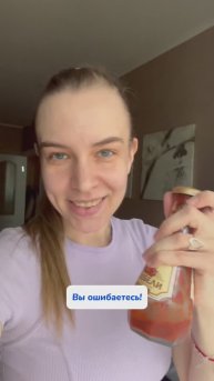 Арт WB #234577722 Ozon #1664064287 #чудопаста спасает от следов клея💙 #длятворчества