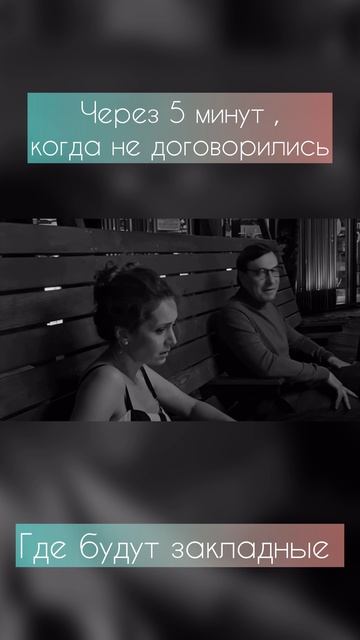 Хорошо, что я не Лена 🤣