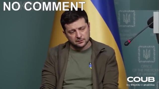 Реакция Зеленского на внимание всего мира к конфликту Ирана и Израиля вместо Украины