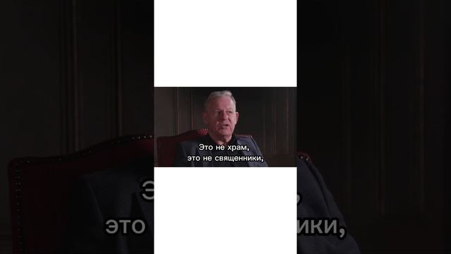 Ключи от Неба | Keys to the Sky