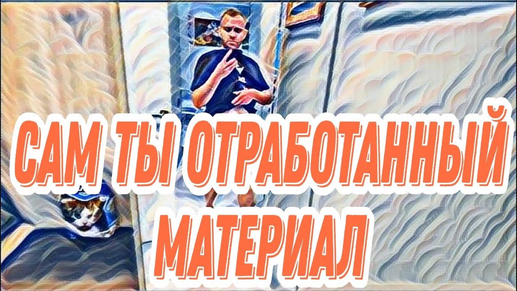 Лесное эхо- Самвел Адамян за всю жизнь с Колей не рассчитается. И вот за какие услуги