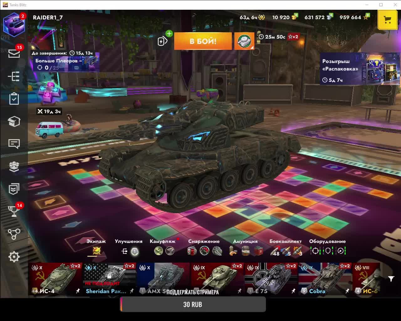 TANKS BLITZ