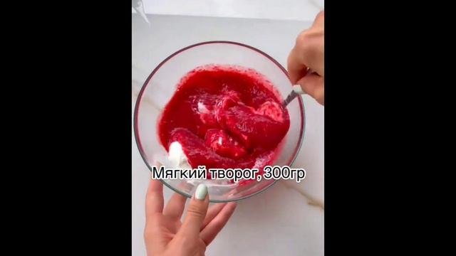 Идеальное малиновое суфле