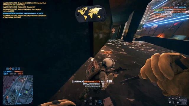 Battlefield 4 (1367)